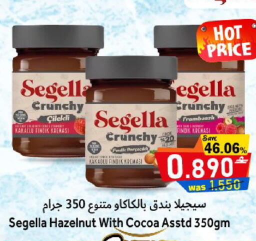 available at القوت هايبرماركت in عُمان - مسقط‎