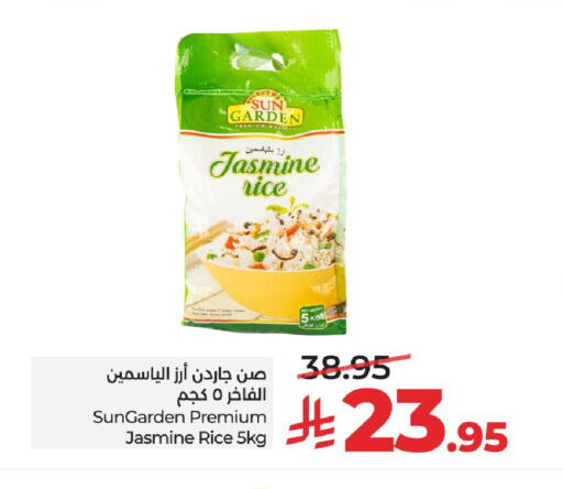 available at لولو هايبرماركت in مملكة العربية السعودية, السعودية, سعودية - تبوك