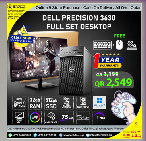 available at تك ديلس ترادينغ in قطر - الوكرة