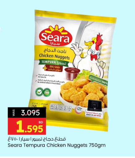 available at Ansar Gallery in Bahrain