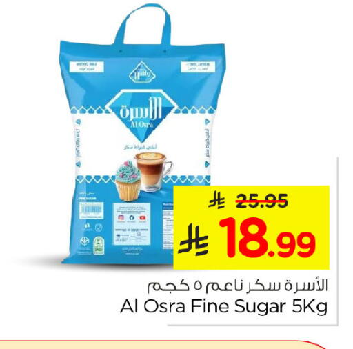 available at Nesto in KSA, Saudi Arabia, Saudi - Al Khobar