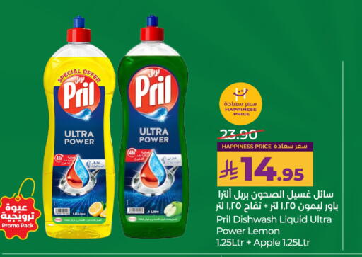 Lemon Apple available at لولو هايبرماركت in مملكة العربية السعودية, السعودية, سعودية - تبوك