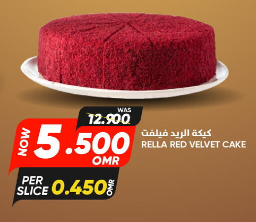 available at القوت هايبرماركت in عُمان - مسقط‎