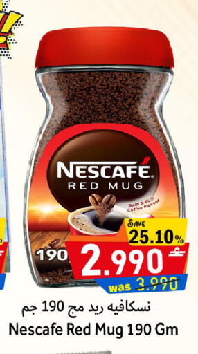 available at القوت هايبرماركت in عُمان - مسقط‎