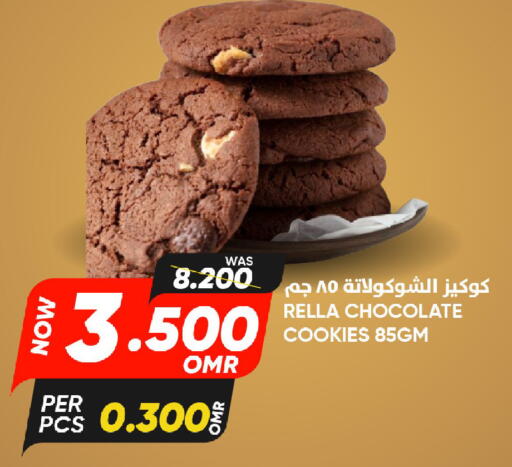 available at Al Qoot Hypermarket in Oman - Muscat