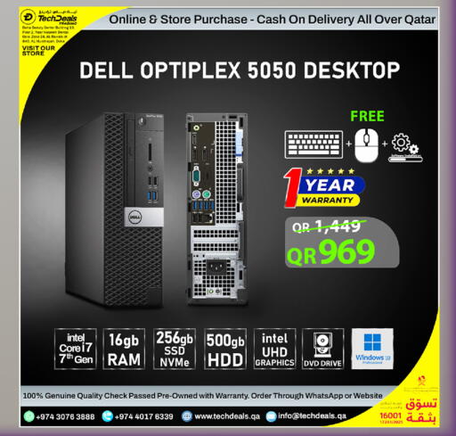 available at تك ديلس ترادينغ in قطر - أم صلال