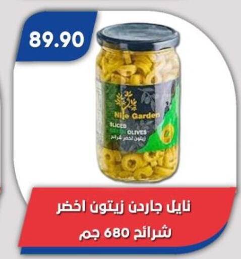 available at باسم ماركت in Egypt - القاهرة