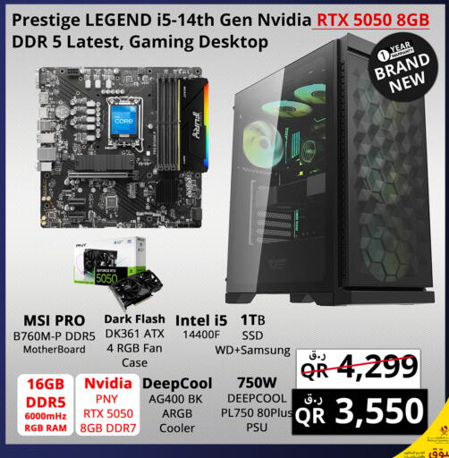 available at برستيج كمبيوتر in قطر - الريان