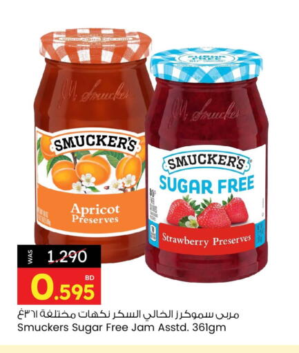 Apricot Strawberry available at Ansar Gallery in Bahrain