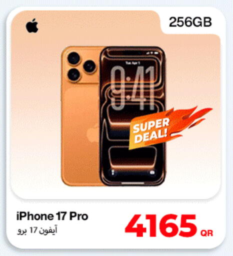 available at ميراكل للهواتف in قطر - أم صلال