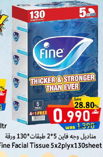 available at Al Qoot Hypermarket in Oman - Muscat