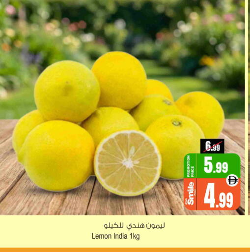 Lemon from India available at Ansar Gallery in UAE - Dubai