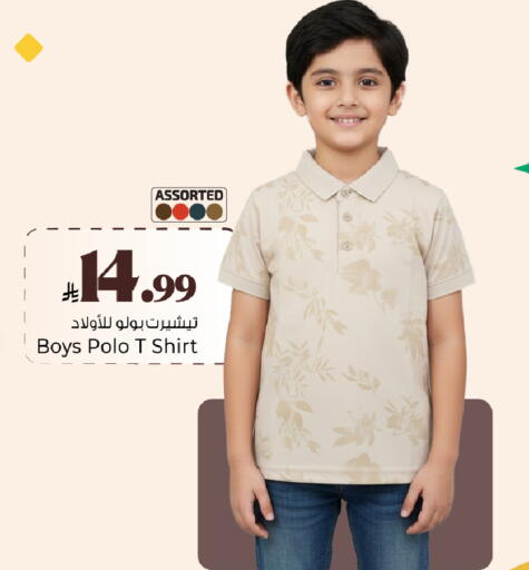 available at مارك & سيف in مملكة العربية السعودية, السعودية, سعودية - الخبر‎