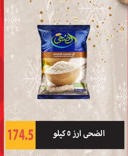 available at هايبر سامي سلامة وأولاده in Egypt - القاهرة