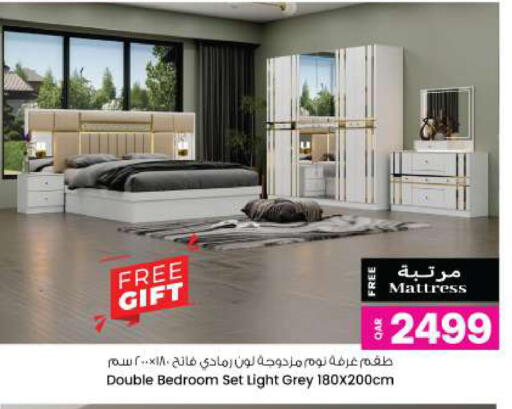 available at أنصار جاليري in قطر - الدوحة