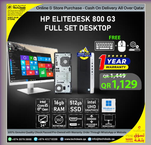 available at Tech Deals Trading in Qatar - Al Khor