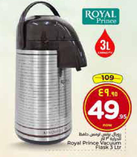 available at هايبر الوفاء in مملكة العربية السعودية, السعودية, سعودية - الخرج