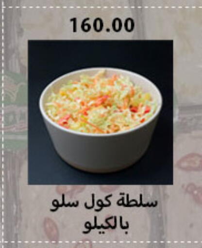 available at هايبر سامي سلامة وأولاده in Egypt - القاهرة