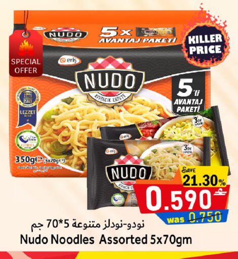 available at مركز المزن للتسوق in عُمان - مسقط‎