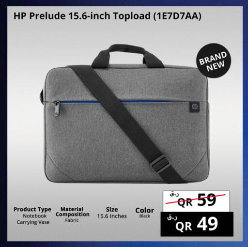 available at Prestige Computers in Qatar - Al Shamal