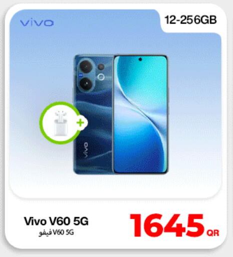 available at دوحة لينك in قطر - الشحانية