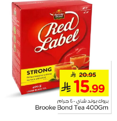 available at نستو in مملكة العربية السعودية, السعودية, سعودية - الخبر‎