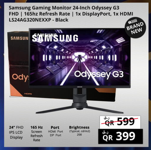 available at برستيج كمبيوتر in قطر - الشمال