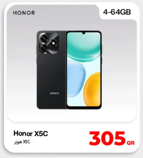 available at دوحة لينك in قطر - الريان