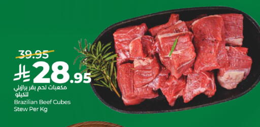 available at LULU Hypermarket in KSA, Saudi Arabia, Saudi - Al-Kharj