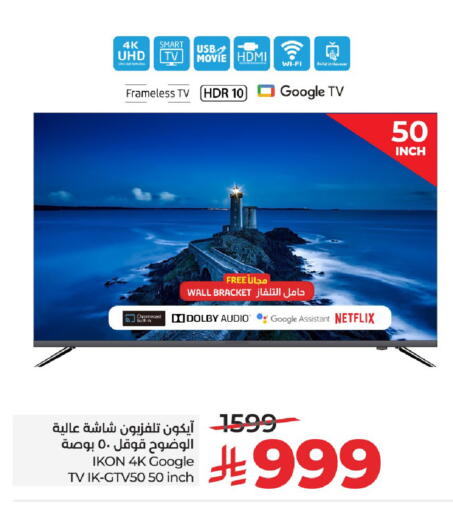 available at LULU Hypermarket in KSA, Saudi Arabia, Saudi - Jeddah