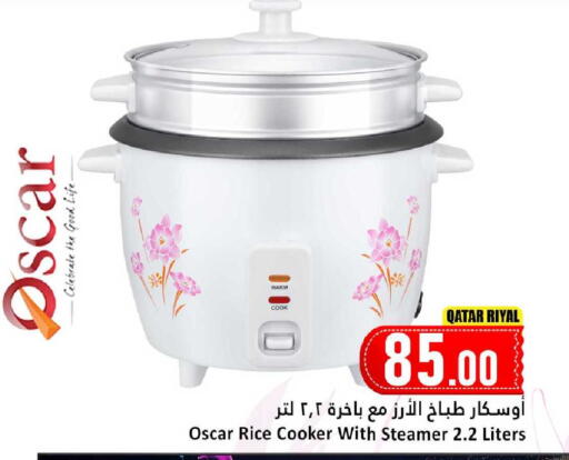 available at Dana Hypermarket in Qatar - Al Daayen