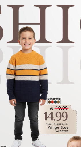 available at مارك & سيف in مملكة العربية السعودية, السعودية, سعودية - الخبر‎