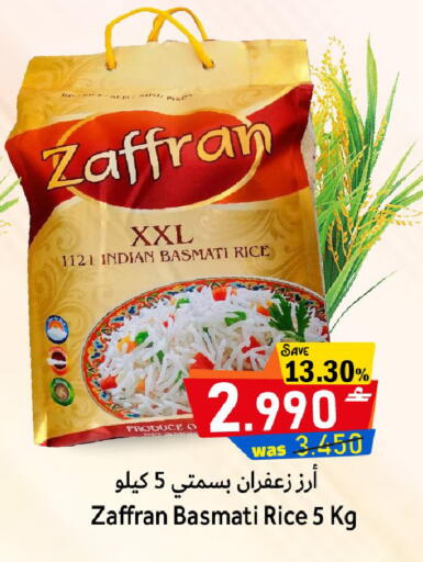 available at Al Qoot Hypermarket in Oman - Muscat