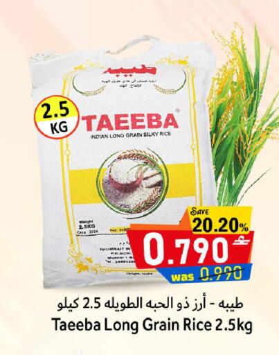 available at القوت هايبرماركت in عُمان - مسقط‎
