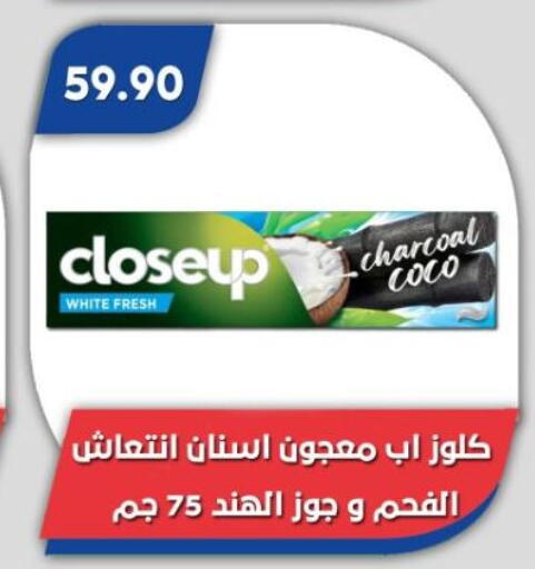 available at باسم ماركت in Egypt - القاهرة