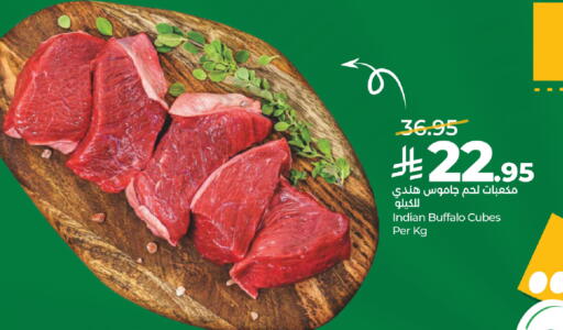 available at LULU Hypermarket in KSA, Saudi Arabia, Saudi - Al-Kharj