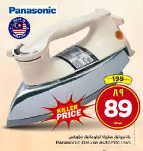 available at هايبر الوفاء in مملكة العربية السعودية, السعودية, سعودية - الخرج