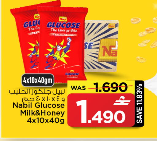 available at MARK & SAVE in Oman - Muscat