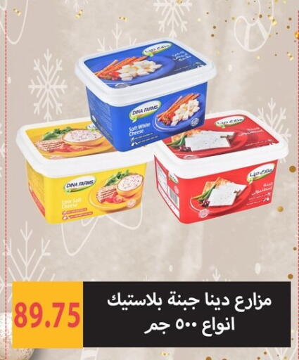 available at هايبر سامي سلامة وأولاده in Egypt - القاهرة