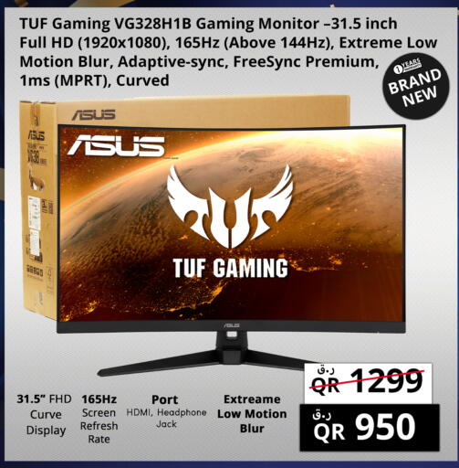 available at برستيج كمبيوتر in قطر - الوكرة