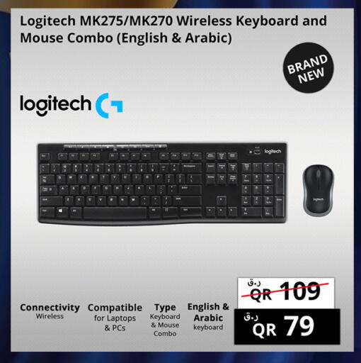 available at Prestige Computers in Qatar - Al Shamal