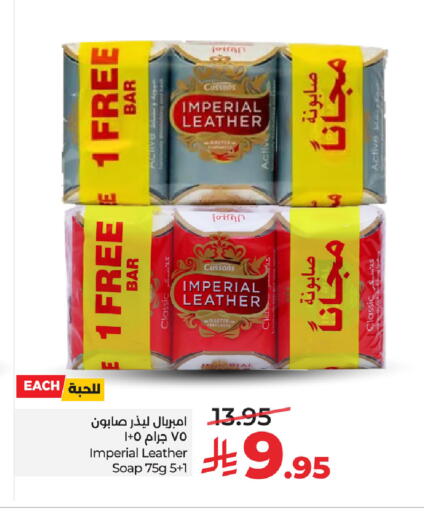 available at لولو هايبرماركت in مملكة العربية السعودية, السعودية, سعودية - الخرج