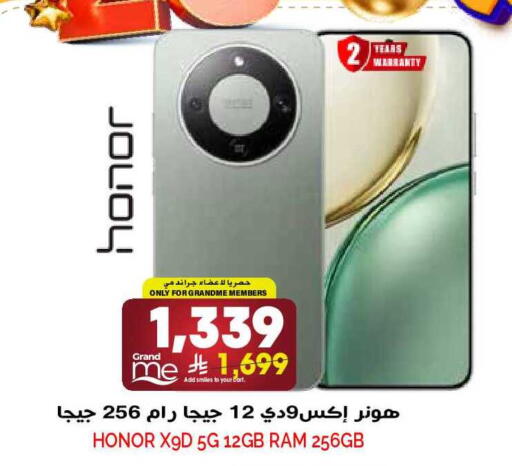 available at Grand Hyper in KSA, Saudi Arabia, Saudi - Riyadh