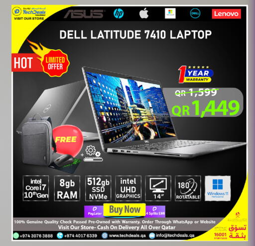 available at تك ديلس ترادينغ in قطر - الوكرة