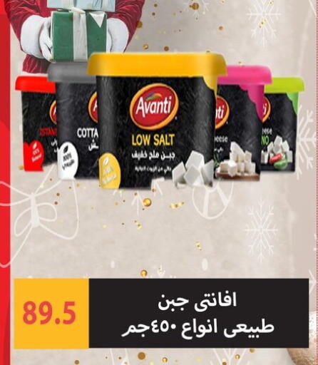 available at هايبر سامي سلامة وأولاده in Egypt - القاهرة