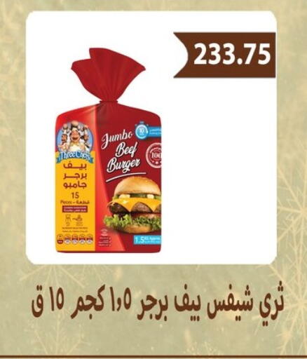 available at هايبر سامي سلامة وأولاده in Egypt - القاهرة