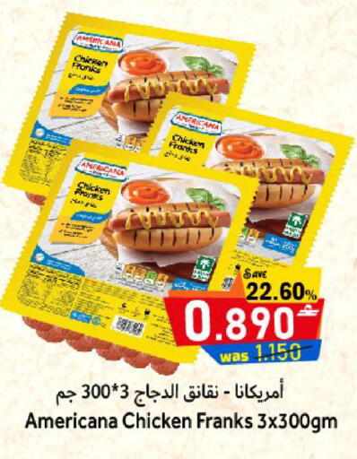 available at مركز المزن للتسوق in عُمان - مسقط‎