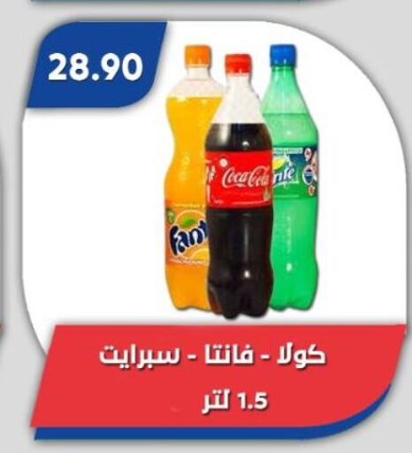 available at باسم ماركت in Egypt - القاهرة