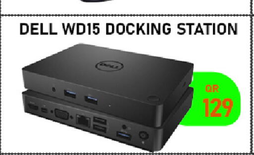 available at تك ديلس ترادينغ in قطر - الخور