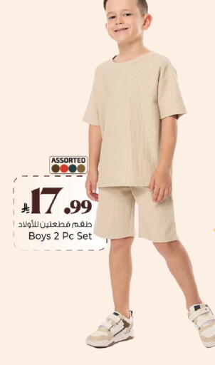 available at مارك & سيف in مملكة العربية السعودية, السعودية, سعودية - الخبر‎